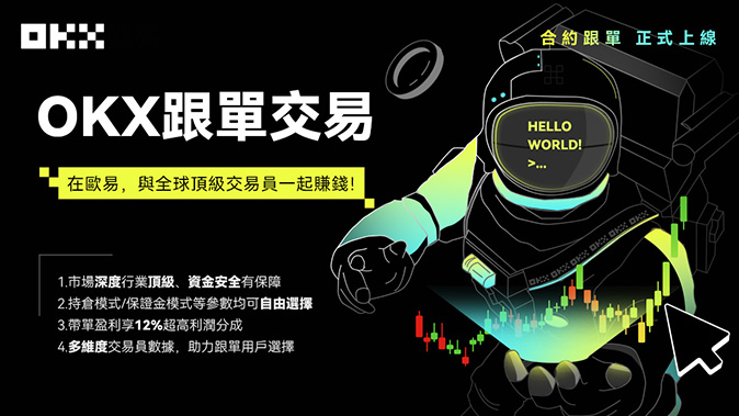 多档杠杆可调
